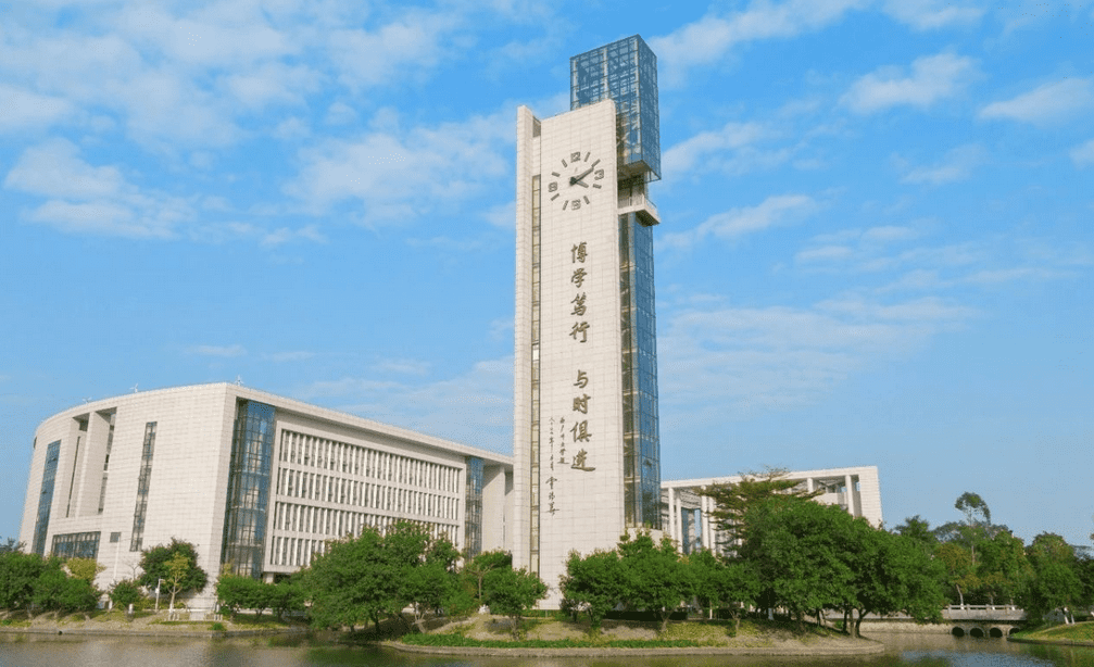 廣州大學圖書館